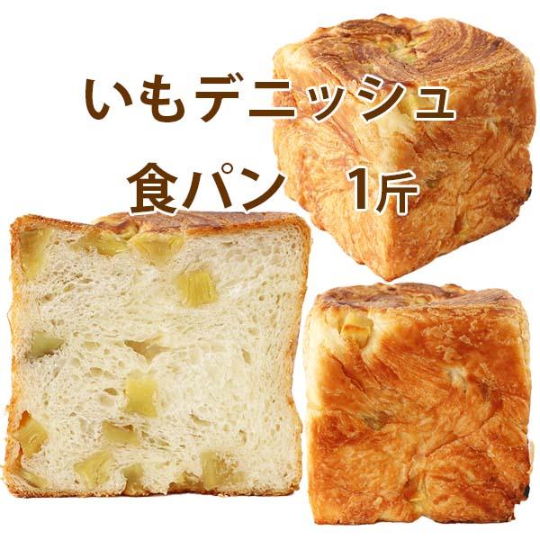 パン 食パン 詰め合せ 3個セット 送料込み 24種の食パンから選択 お取り寄せグルメ 食パンを極めるNBIベイカーズ｜nbibakers｜14