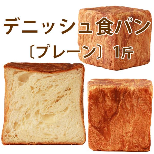 パン 食パン 詰め合せ 3個セット 送料込み 14種の食パンから選択 パン 食パン 詰め合せ 3個セット 送料込み 14種の食パンから選択