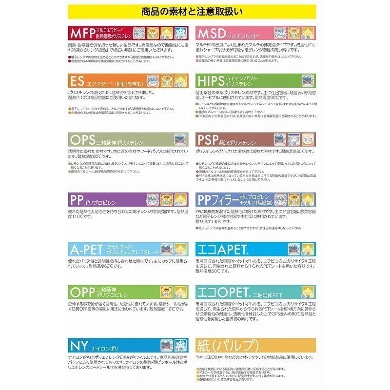オードブル容器　使い捨て　テイクアウト　オードブル５１６ＤＸセット　１６０枚　「エフピコチューパ」「業務用」「メーカー直送」　小判型７仕切 | エフピコ | 01