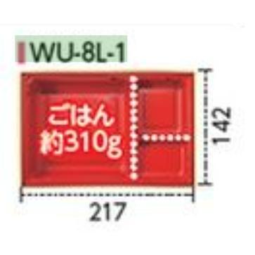 テイクアウト　弁当容器　使い捨て　折箱WU-8L-1(わっぱ)　本体・嵌合透明蓋セット２０枚　「エフピコ」　業務用｜nbpackage｜03
