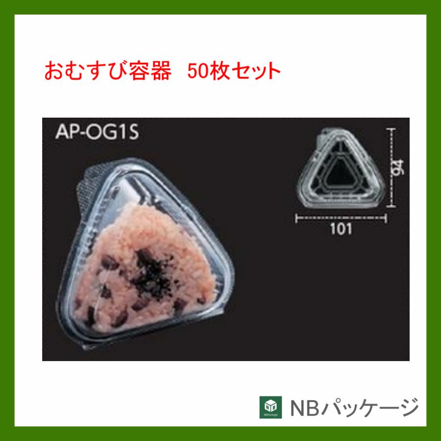 エフピコ フードパック 弁当容器 テイクアウト AP−OG1Sエコ