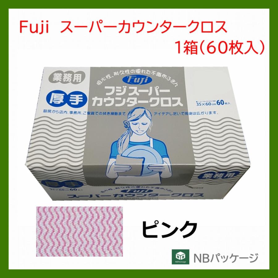 ダスター 業務用 フジ スーパーカウンタークロス ピンク 厚手 1 ダスター 業務用 フジ スーパーカウンタークロス ピンク 厚手 1