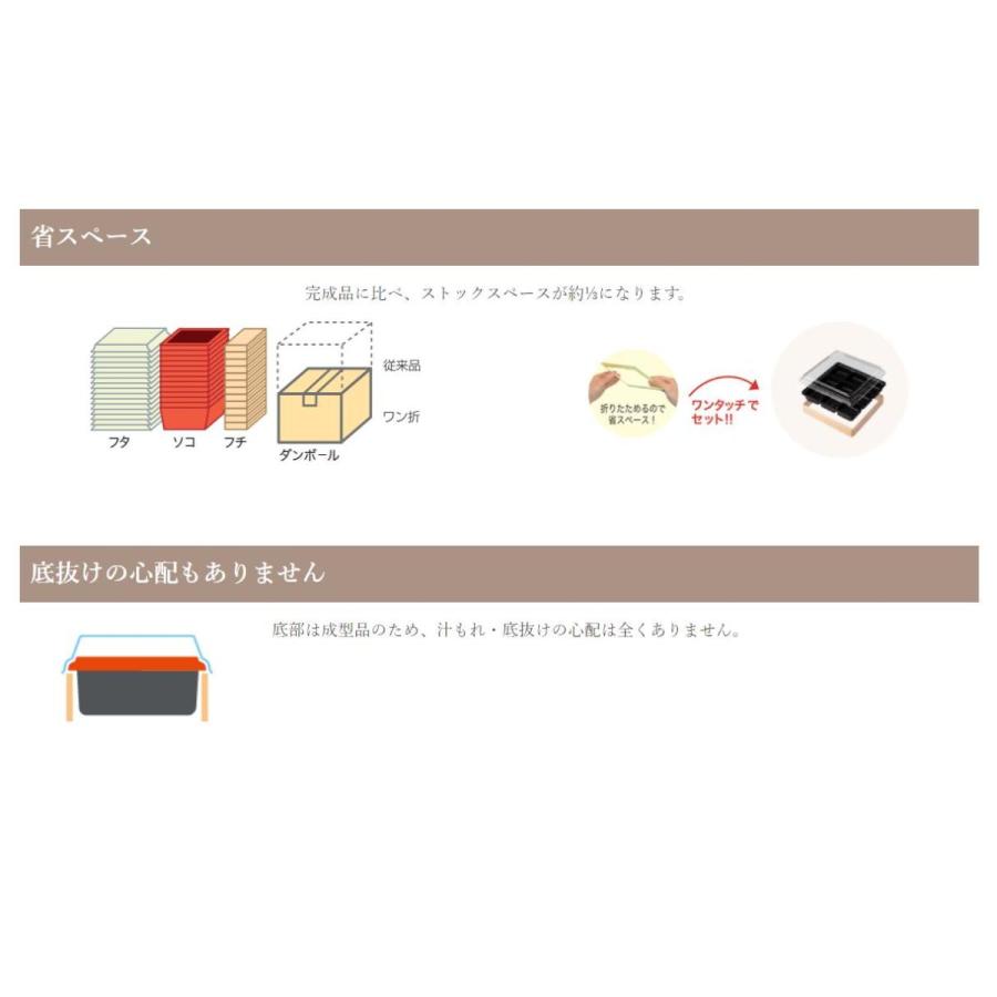 テイクアウト　弁当容器　使い捨て　折箱　ワン折八角６８Ｔ　杉縁・赤底・高蓋セット　５０枚　「アクタ」　業務用　松茸　栗　きのこ　行楽　竹の子　炊き込み | ブランド登録なし | 05