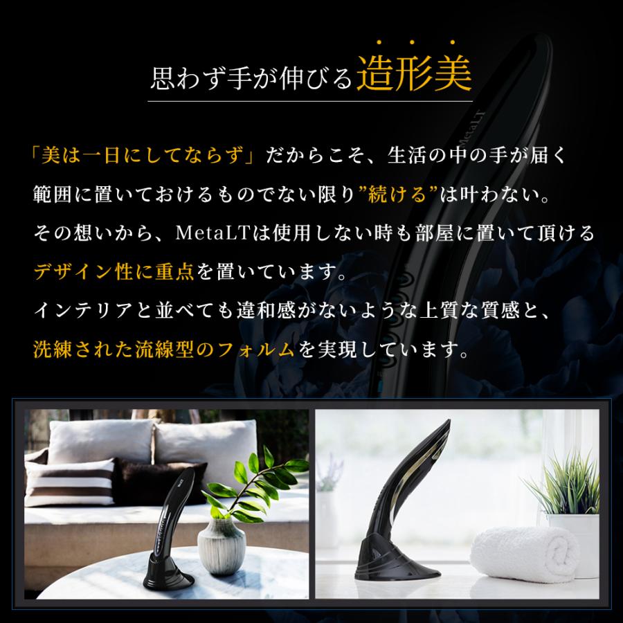 公式】 MetaLT メタエルティ 美顔器 エステ 全身 美容器 ラジオ 公式】 MetaLT メタエルティ 美顔器 エステ 全身 美容器 ラジオ