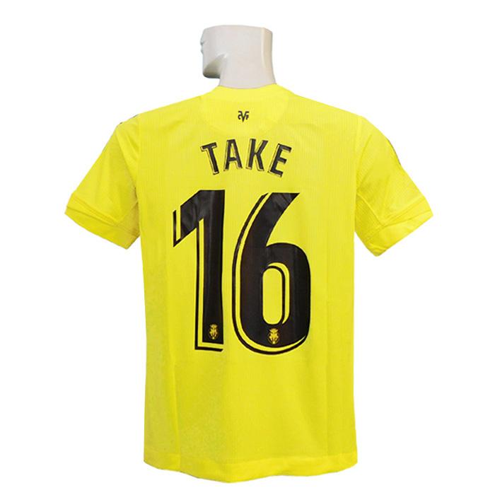 (ホマ) joma/20/21ビジャレアル/ホーム/半袖/久保/ジュニア用/101011-20 ホマ) joma/20/21ビジャレアル/ホーム/半袖/久保/ジュニア用/101011-20