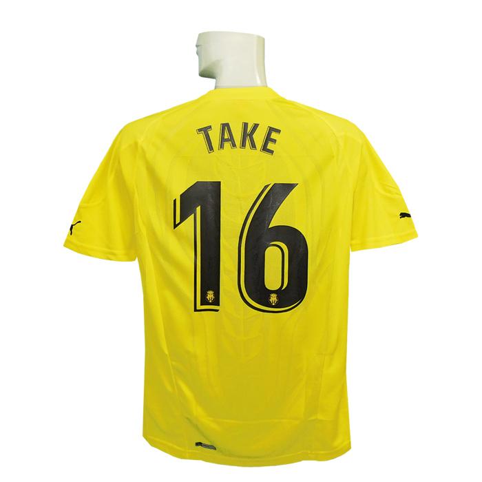 PUMA (プーマ) PUMA/10/11ビジャレアル/ホーム/半袖/久保/737721-01