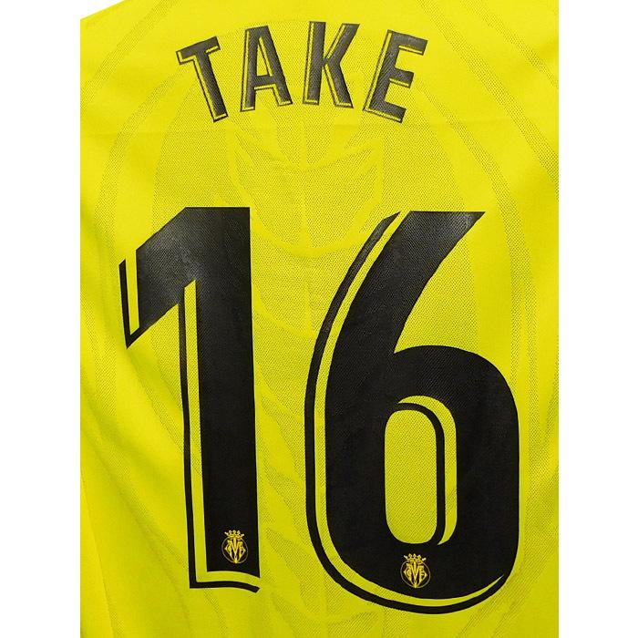 (プーマ) PUMA/10/11ビジャレアル/ホーム/半袖/久保/737721-01 PUMA (プーマ) PUMA/10/11ビジャレアル/ホーム/半袖/久保/737721-01