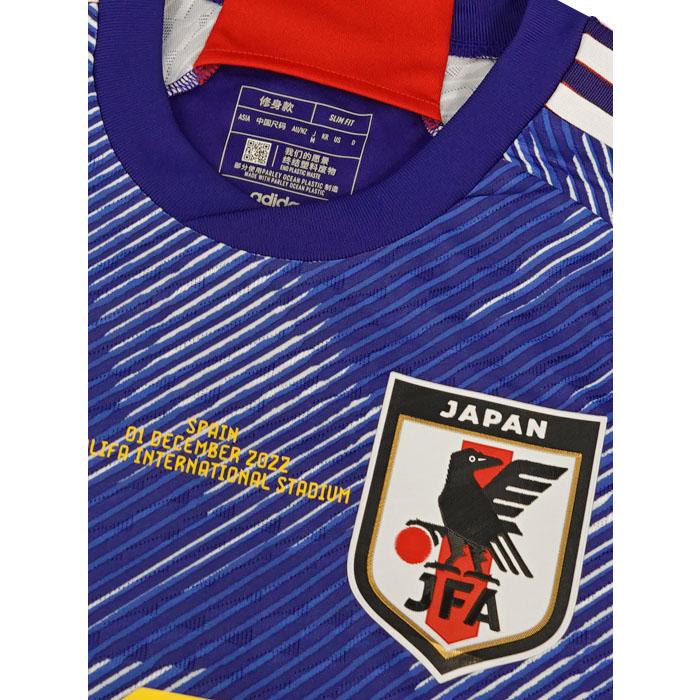 adidas (アディダス) adidas/22/23日本代表/オーセンティック adidas (アディダス) adidas/22/23日本代表/オーセンティック