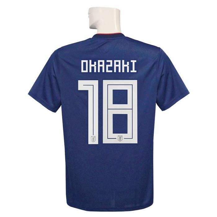 全品送料無料 アディダス Adidas 19コパアメリカ 日本代表 ホーム 半袖 岡崎 18 コパアメリカバッジ付 Drn93 Cv5638 Drn93 Cv5638 Copaamerica Oka ネイバーズスポーツ 通販 Yahoo ショッピング 100 の保証 Www Doctor Plan Com