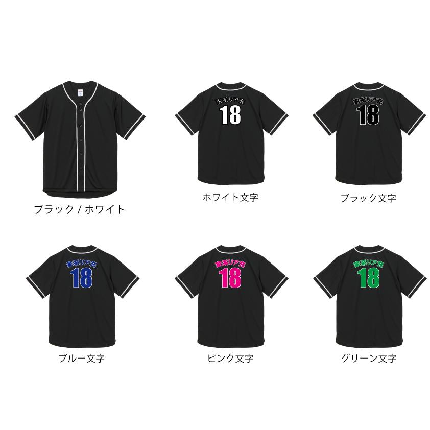 野球ユニフォーム bu2282p-bu2282cp_1.jpg