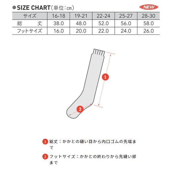 サッカーソックス　ストッキング　サッカー用靴下  ジュニア　大人　フットサルにもP-10　 |  | 03