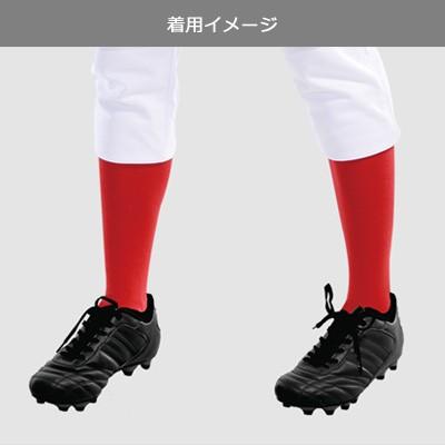 野球部アンダーストッキング７足まとめ　アンダーソックス25-27cm 野球ソックスP-20 ベースボールソックス アンダーストッキング