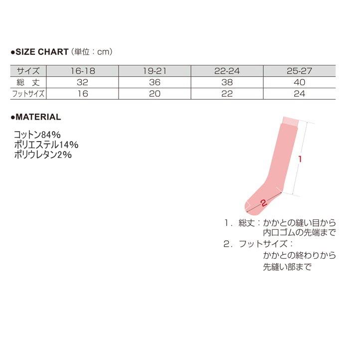 野球ソックスP-20　ベースボールソックス　アンダーストッキング |  | 03