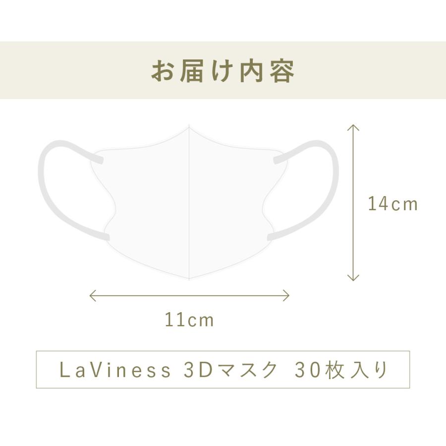 マスク 不織布 日本製 立体 立体マスク 個包装 30枚 3Dマスク 小顔