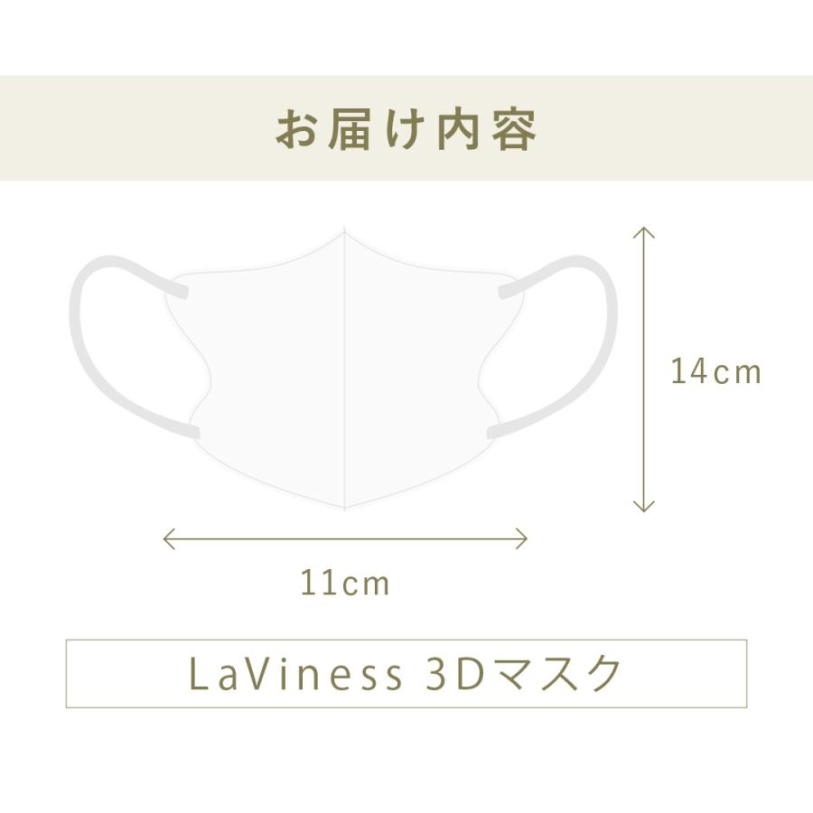 LAFIS MOISTURE MASK ラフィス モイスチュアマスク 3本 ラフィス / モイスチュアマスクの公式商品情報｜美容・化粧品情報は