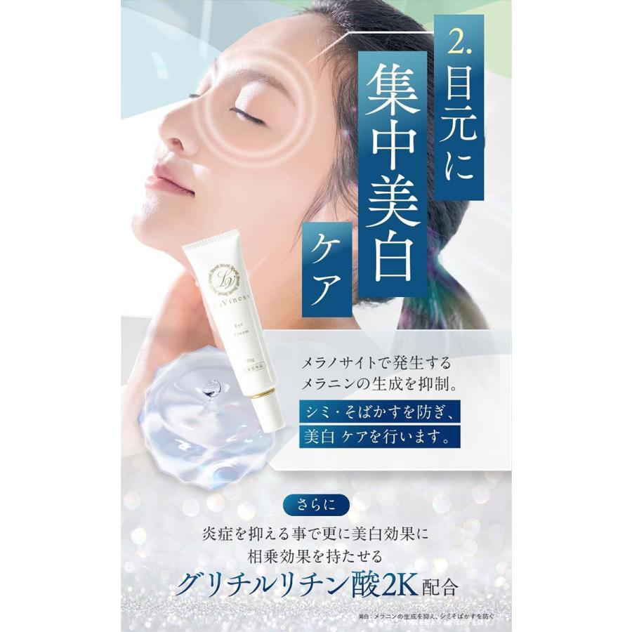 アイクリーム シワ しわ 目元 目尻 目の下 アイケア プチプラ コスメ