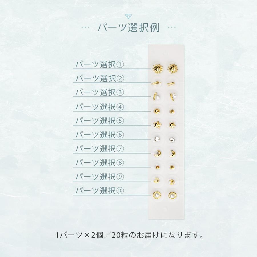 フルオーダー】 &co. 耳つぼジュエリー 耳つぼシール チタン 透明