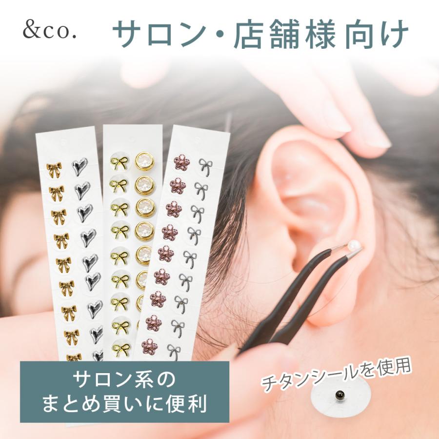 【サロン・店舗様向け】 &amp;co. 耳つぼジュエリー 耳つぼシール チタン 透明 シール パーツ 20粒 耳つぼジュエリーキット 爆買（Yahoo!・My Relief）