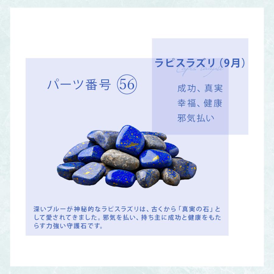 サロン・店舗様向け】 &co. 耳つぼジュエリー 耳つぼシール チタン