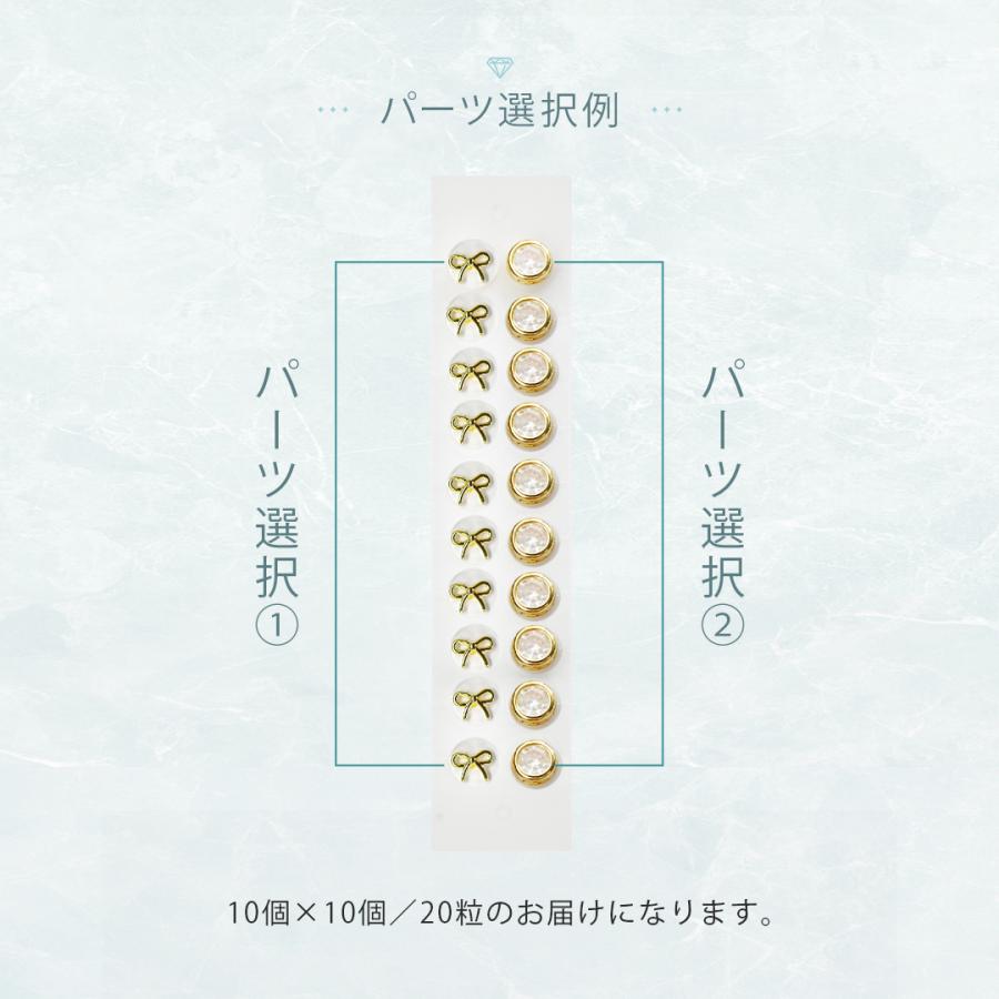 サロン・店舗様向け】 &co. 耳つぼジュエリー 耳つぼシール チタン