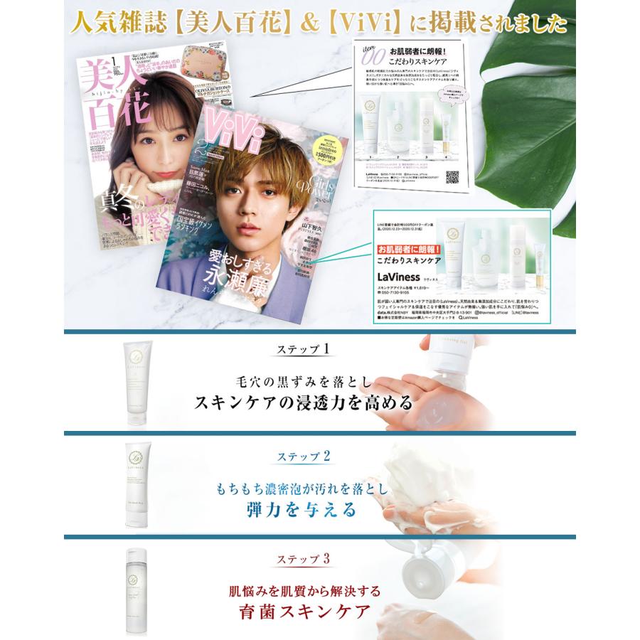 化粧水 スキンケアローション 保湿 敏感肌 ヒアルロン酸 セラミド