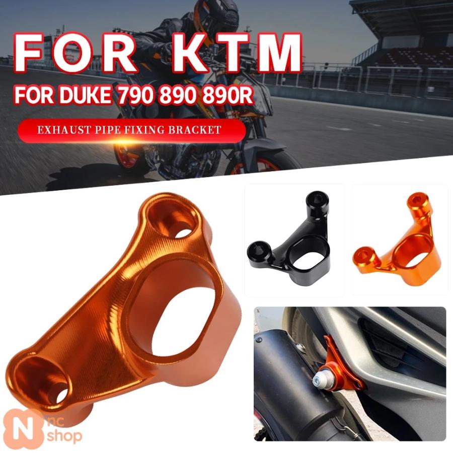 並行輸入品】 バイクマフラーハンガーブラケット固定リングサポート
