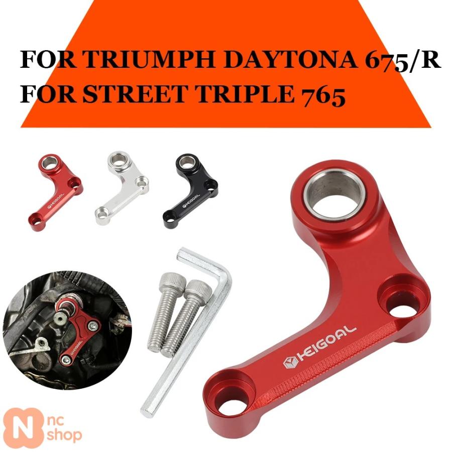 並行輸入品】 バイク 二輪 CNC左ギアシフトレバーシフター