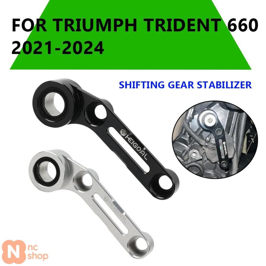 並行輸入品】 トライアンフ トライデント660 トライデント 660 2022