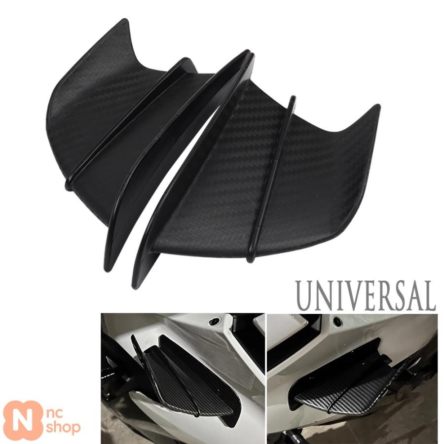 並行輸入品】 バイク用フェアリング 空力ウイングレット ダイナミック