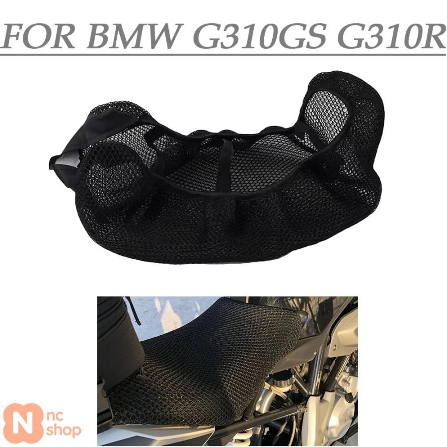 G310R ハイシート 破れ無し バイク G310R ハイシート 破れ無し