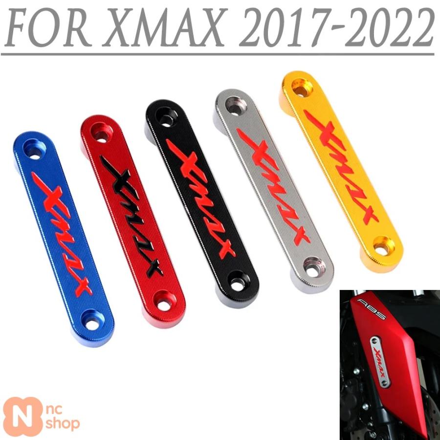 ヤマハXMAX250　赤いカウルとアシストグリップのみ ヤマハXMAX250 赤いカウルとアシストグリップのみ ヤマハXMAX250 赤い