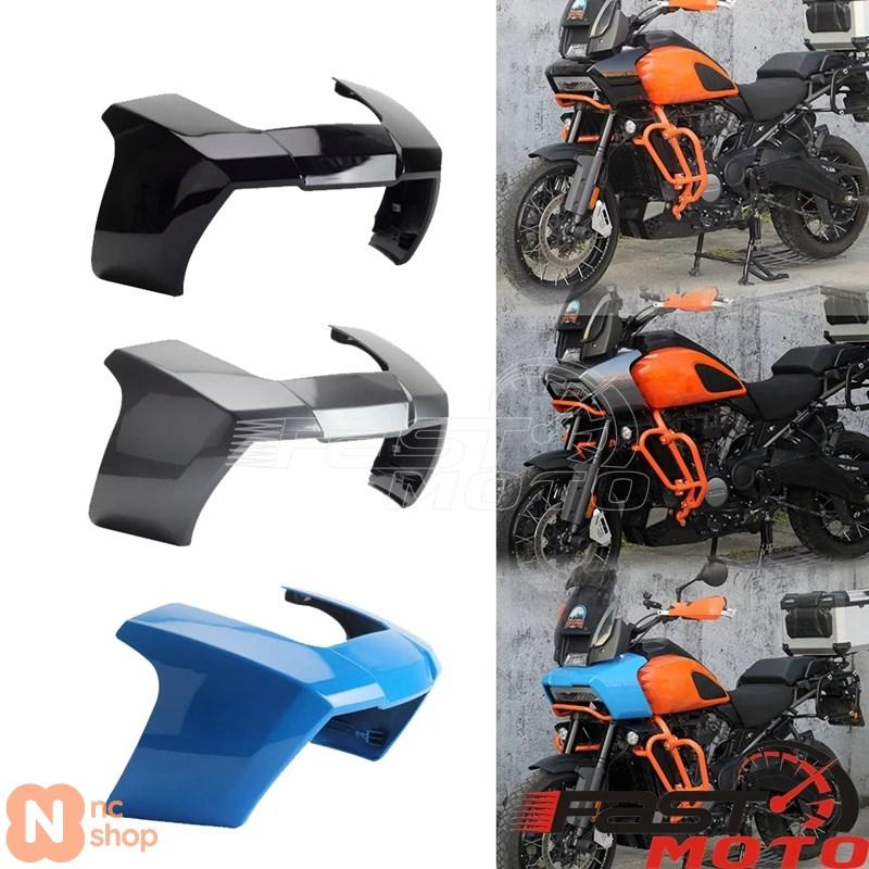 Harley-Davidson フェアリングブラ(カバー) Harley-Davidson フェアリングブラ(カバー) フェアリングブラ