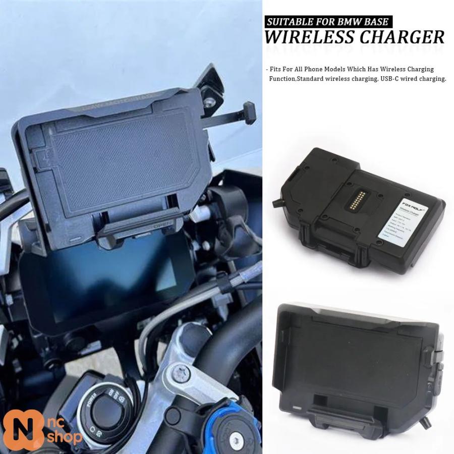 R1200GS BMWナビ純正ホルダー用ワイヤレス充電 R1250GS 1300 R1200GS BMWナビ純正ホルダー用ワイヤレス充電 R1250GS 1300