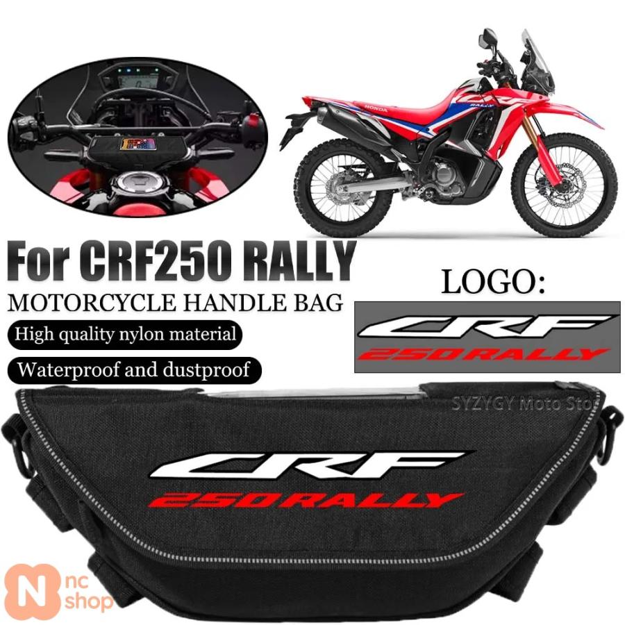 並行輸入品】 ホンダ CRF250ラリー CRF250 RALLY 防水・防塵バイク