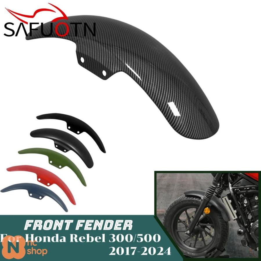 並行輸入品】 ホンダレブル 2017-2024 バイクスプラッシュ ガード