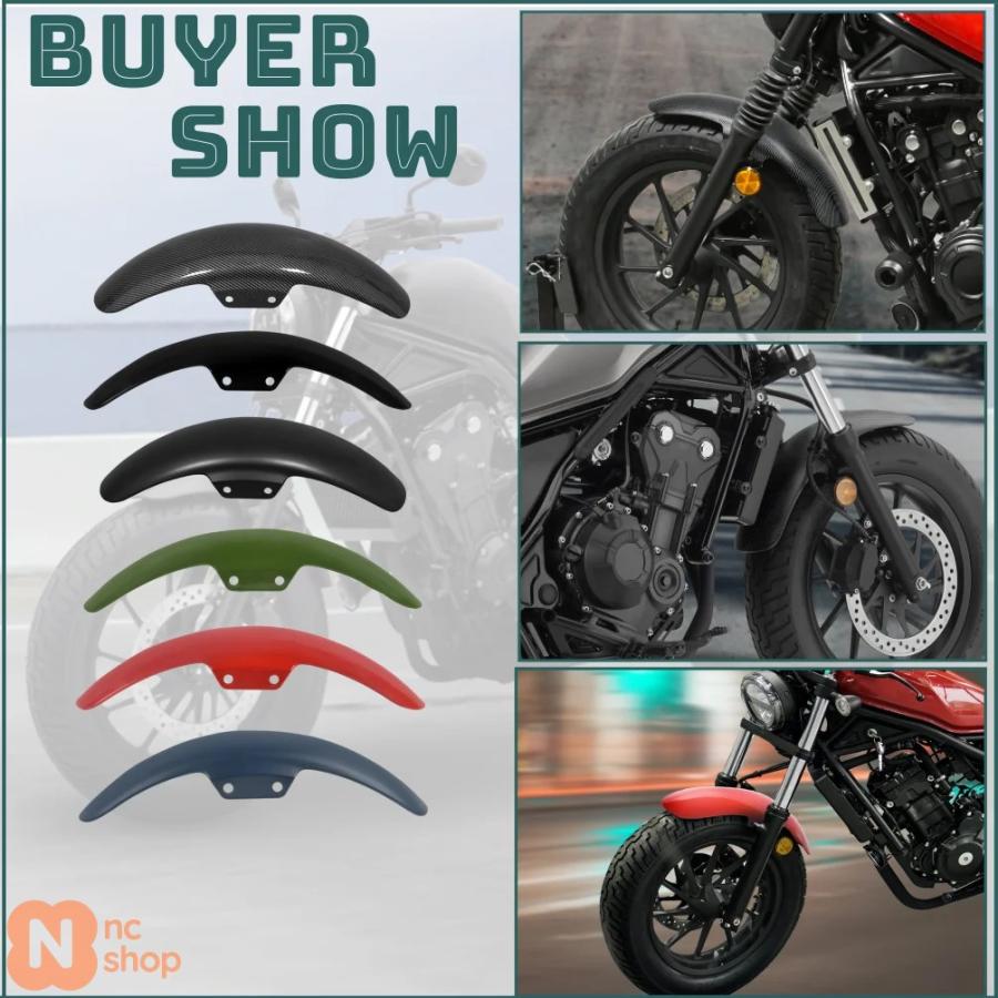 限定値下げ！レブル　ショットフェンダー　+　マットガードセット 並行輸入品】 ホンダレブル 2017-2024 バイクスプラッシュ ガード