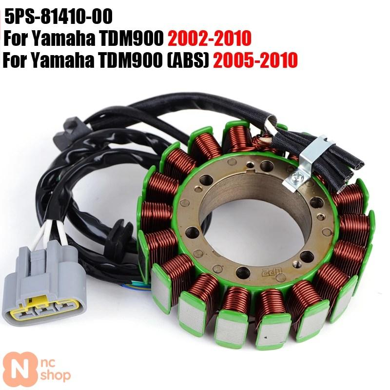TDM 900 TDM-900 TDM900 オートバイ発電機ステーターコイル
