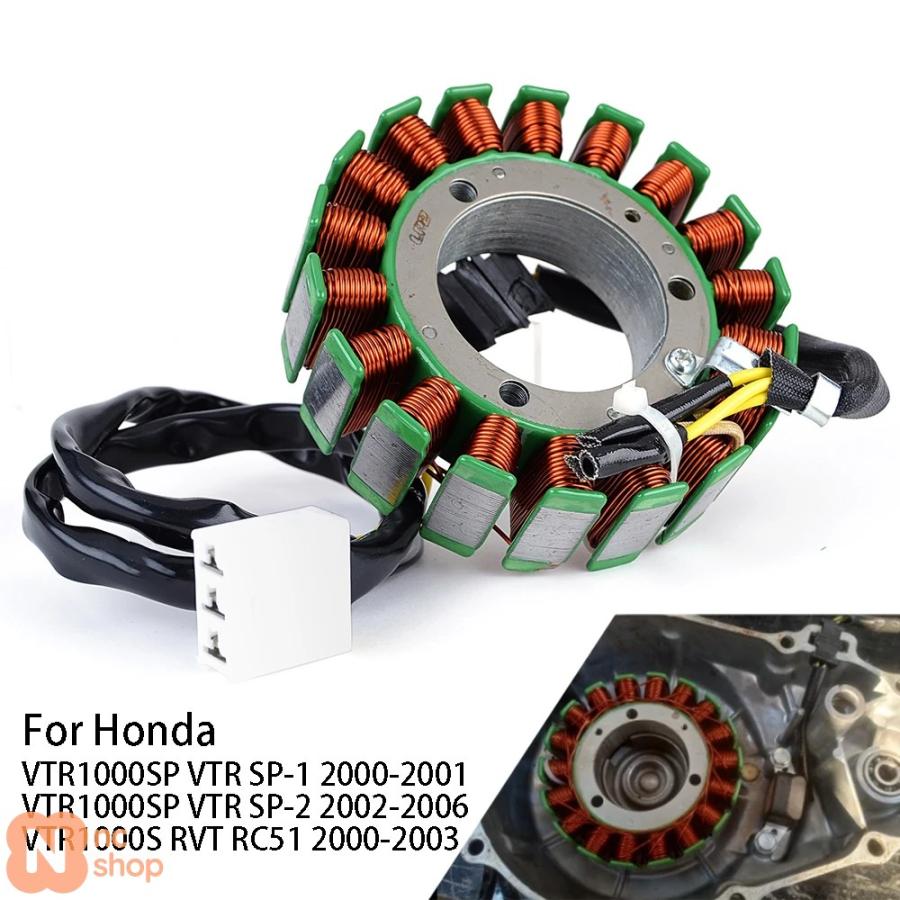 並行輸入品】 RVT 1000R ステーターコイル ホンダ RVT1000R VTR1000SP 