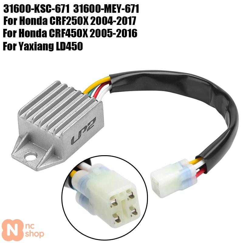 並行輸入品】 SH728AA バイク用 31600-KSC-671 電圧レギュレーター