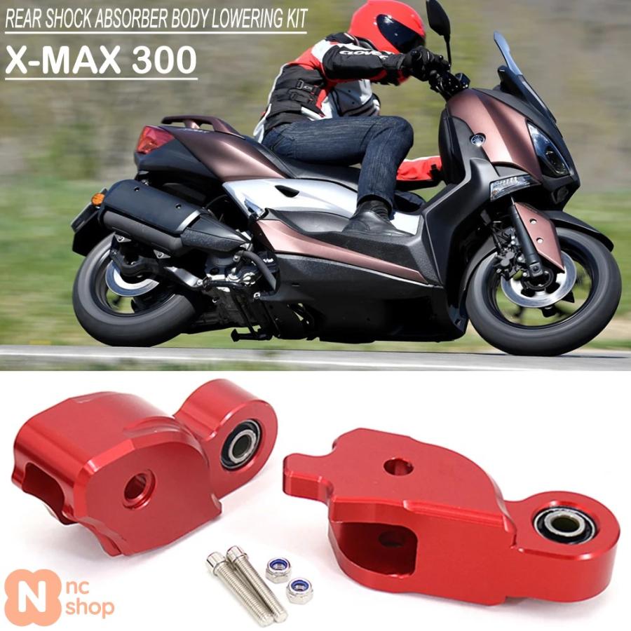並行輸入品】 ヤマハ X-MAX300 X-MAX 300 XMAX XMAX300 リアショック