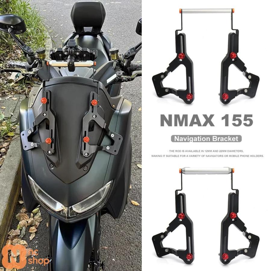 並行輸入品】 ヤマハ NMAX 155 NMAX155 2020 2021 2022 2023 バイクGPS