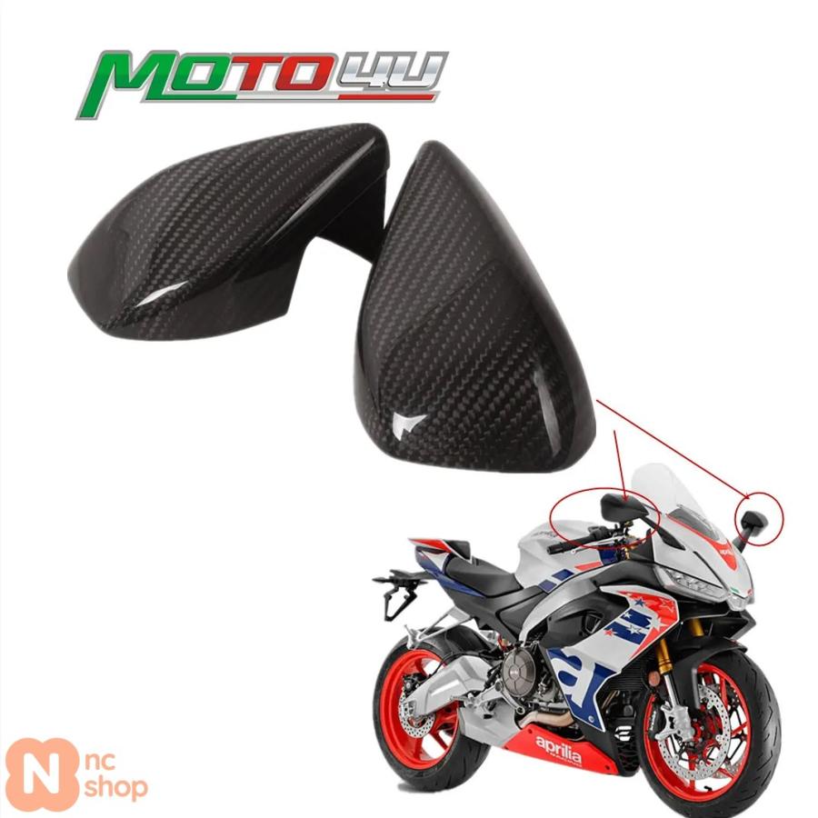 並行輸入品】 アプリリア RS660 RS 660 2021 2022 2023用 リアル