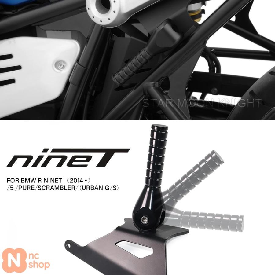 並行輸入品】 BMW R NINET RNINET R9T PURE SCRAMBLE NINE T URBAN G/S
