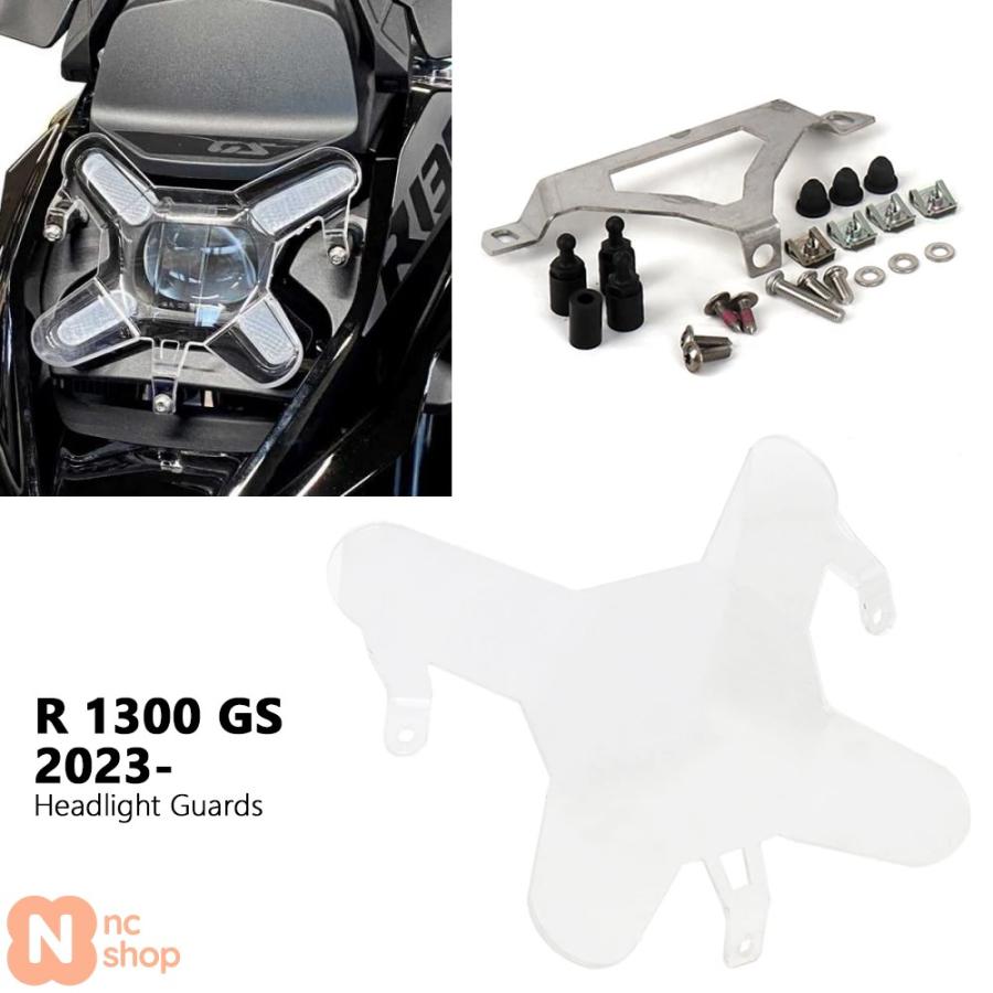 バイク R 1300 GS 2023 2024 ヘッドライトプロテクター バイク R 1300 GS 2023 2024 ヘッドライトプロテクター