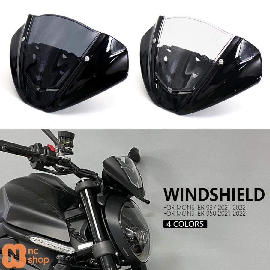 2022 2021 バイクフロントガラススクリーン フロントガラス 2022 2021 バイクフロントガラススクリーン フロントガラス