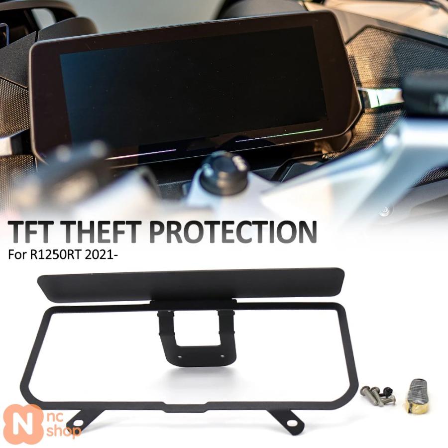 BMW R1250RT R 1250 RT 2021用 新型メーターフレームカバー TFT防止 