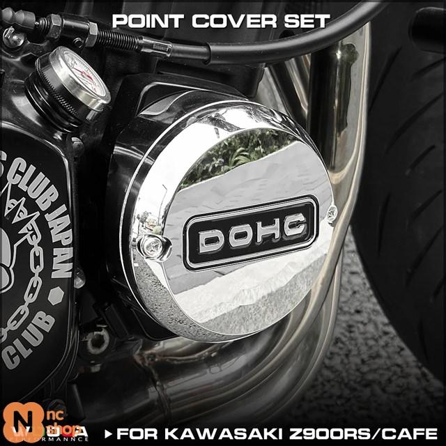 Z900RS ポイントカバーセット カワサキ カフェ 2018-2023 Z1 Z900RS ポイントカバーセット カワサキ カフェ 2018-2023 Z1