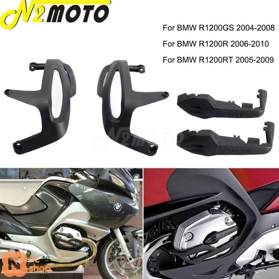 Protections De Cylindre Pour BMW R1200GS, R1200R, R1200RT, R1200S (2004-2010) - Paire Noire En Plastique Haute Qualité