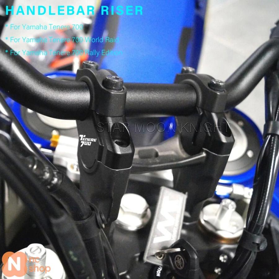 並行輸入品】 ライザー クランプ延長 ヤマハ テネレ 700 2019年