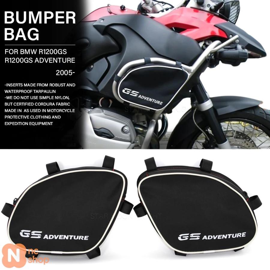 BMWモトラッド、防水バッグ、R1200GS